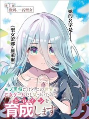 漫画改编真人电影单元封面